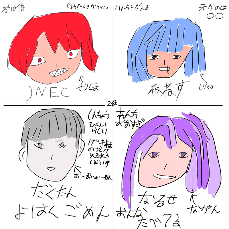 じぇーちゃんアルバム 4