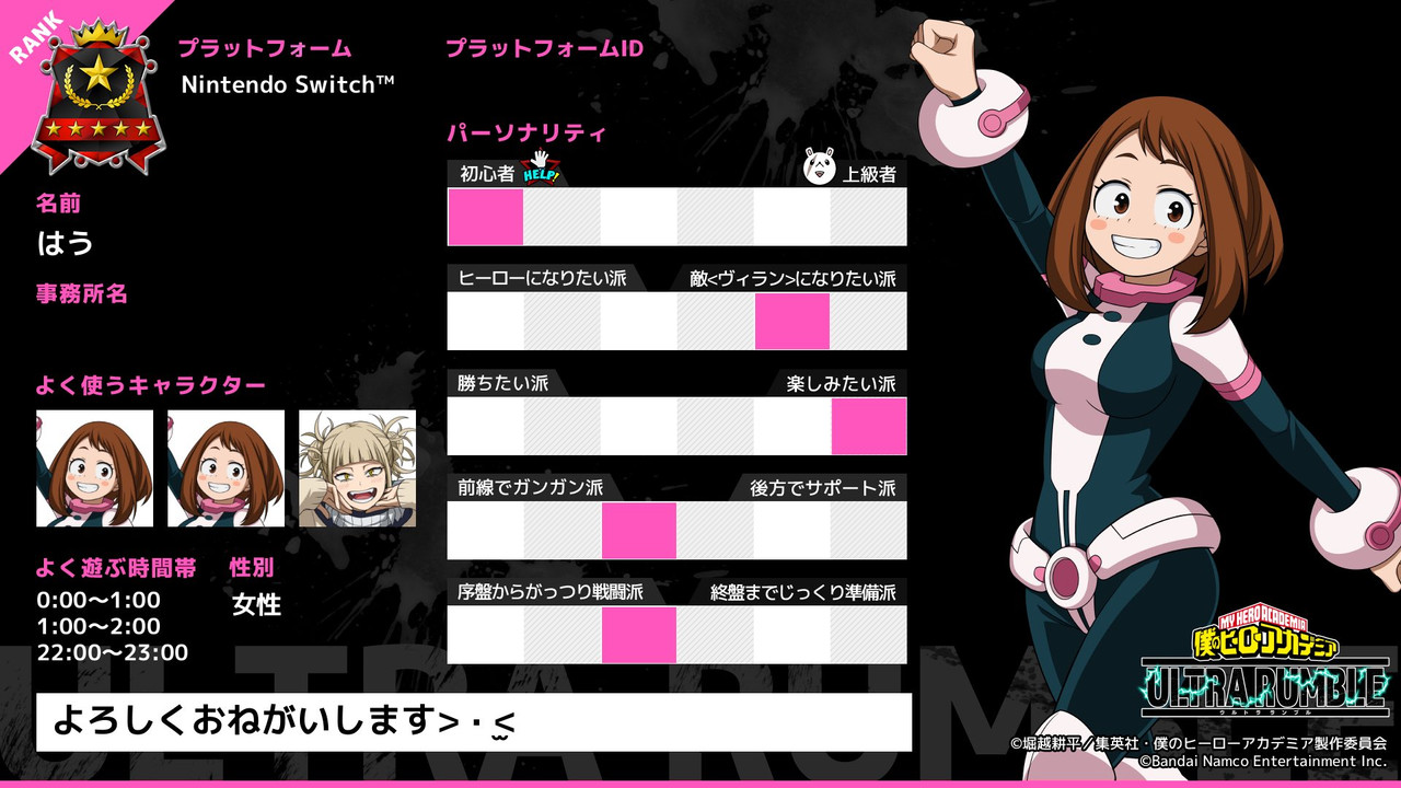じぇーちゃんアルバム 6